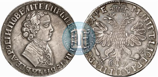 Фото 1 рубль 1705 года  