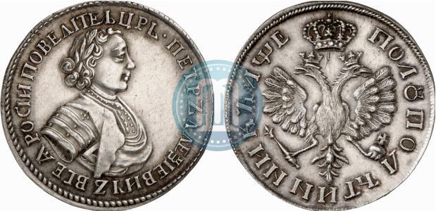 Picture Polupoltinnik 1705 year  