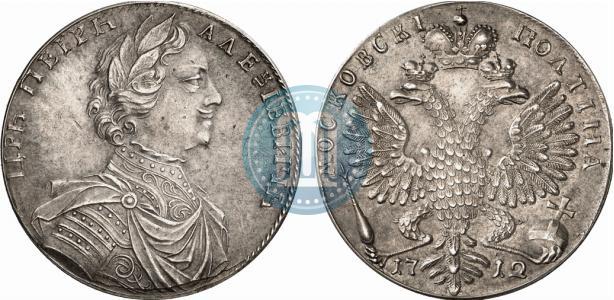 Picture Poltina 1712 year  "Portrait by S. Gouin"