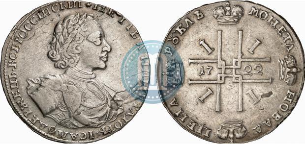 Picture 1 rouble 1722 year  