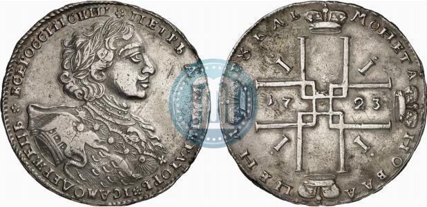 Picture 1 rouble 1723 year OK "Portrait with ermine mantle"