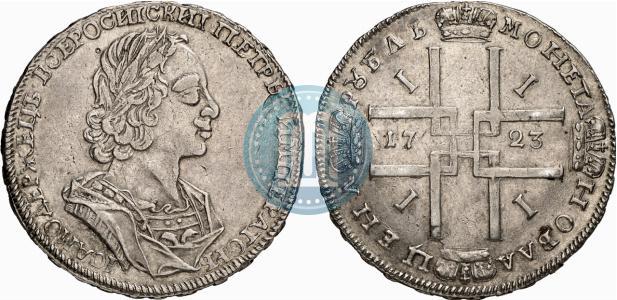 Picture 1 rouble 1723 year  "Portrait in ancient armour"