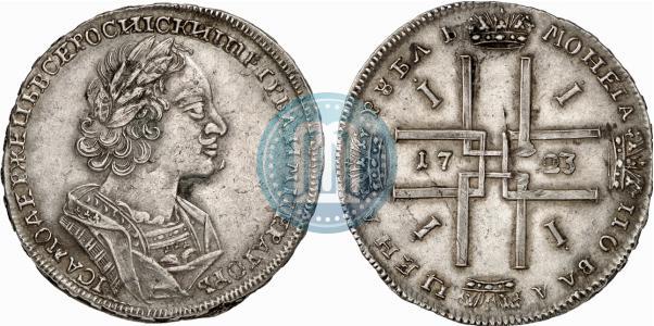 Picture 1 rouble 1723 year  "Portrait in ancient armour"