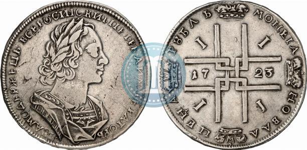 Picture 1 rouble 1723 year  "Portrait in ancient armour"