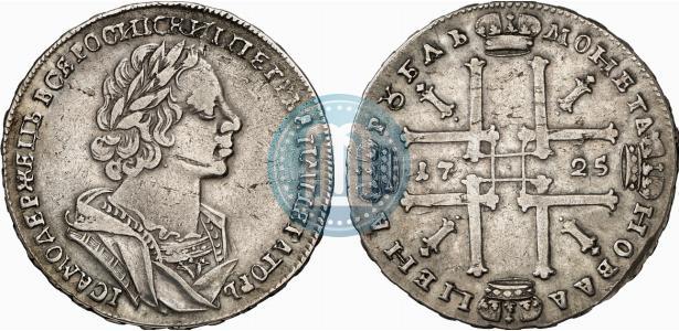 Picture 1 rouble 1725 year  "Portrait in ancient armour"
