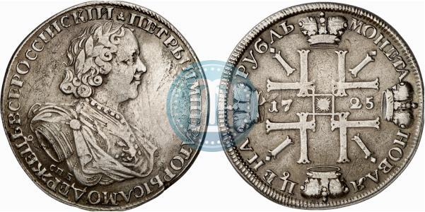 Picture 1 rouble 1725 year СПБ "Sun rouble, portrait in armour"
