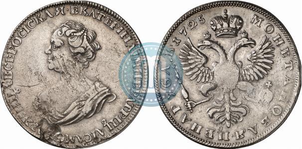 Picture 1 rouble 1725 year  "Mourning rouble"