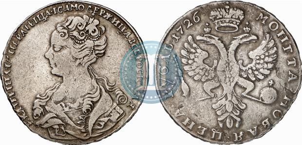 Picture 1 rouble 1726 year  "Moscow type, portrait turned to the left"