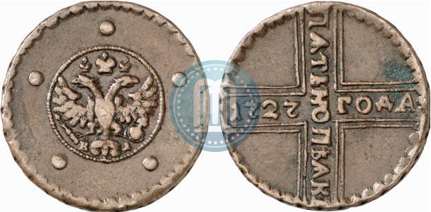 Фото 5 копеек 1727 года КД 