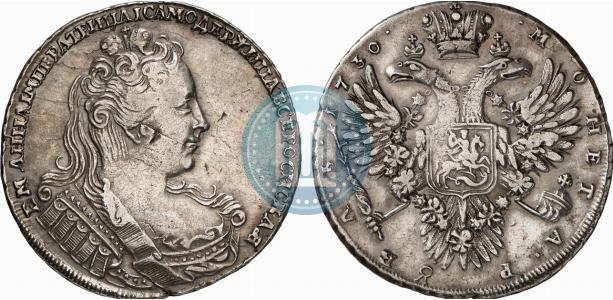 Фото 1 рубль 1730 года  