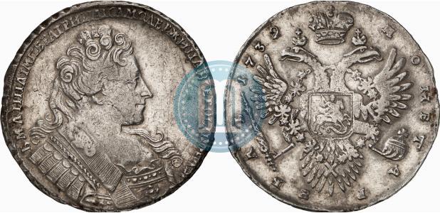 Picture 1 rouble 1732 year  