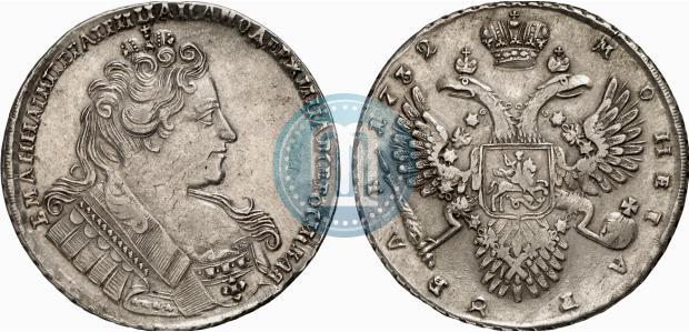 Picture 1 rouble 1732 year  