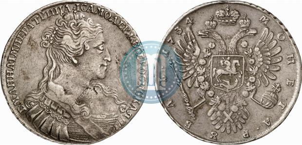 Picture 1 rouble 1734 year  "Type of 1734"