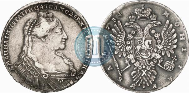 Фото 1 рубль 1734 года  "Тип 1735 года"