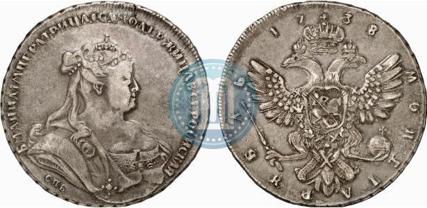 Picture 1 rouble 1738 year СПБ "Petersburg type"