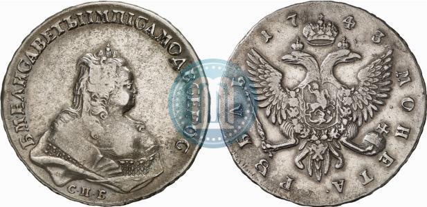 Picture 1 rouble 1743 year СПБ 