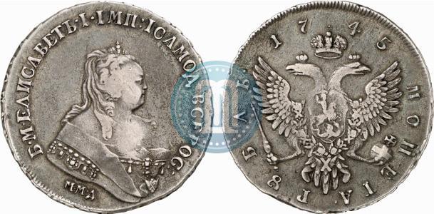 Picture 1 rouble 1745 year ММД 