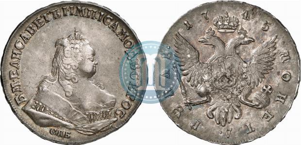 Picture 1 rouble 1745 year СПБ 