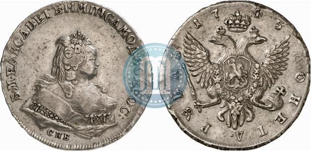 Фото 1 рубль 1745 года СПБ 