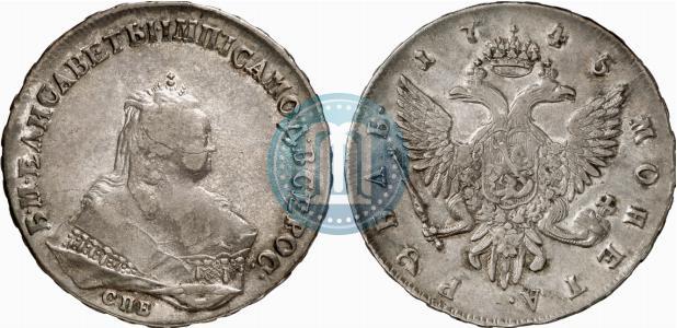Picture 1 rouble 1745 year СПБ 