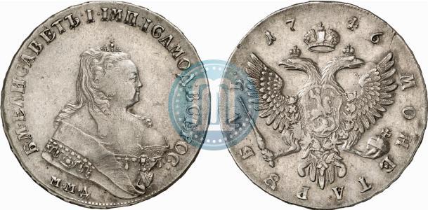 Фото 1 рубль 1746 года ММД 