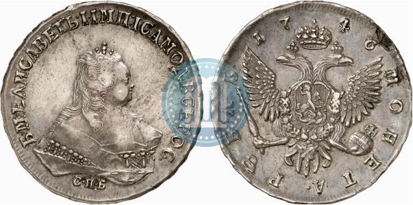 Picture 1 rouble 1746 year СПБ 