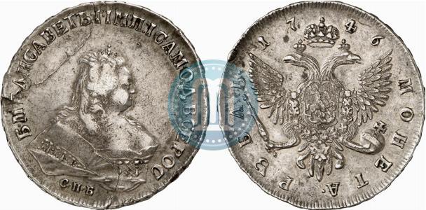 Фото 1 рубль 1746 года СПБ 