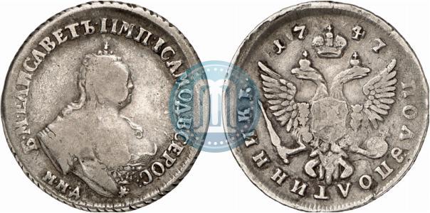 Picture Polupoltinnik 1747 year ММД 