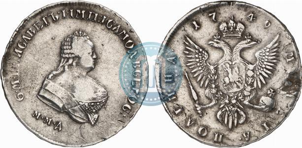 Picture Poltina 1749 year ММД 
