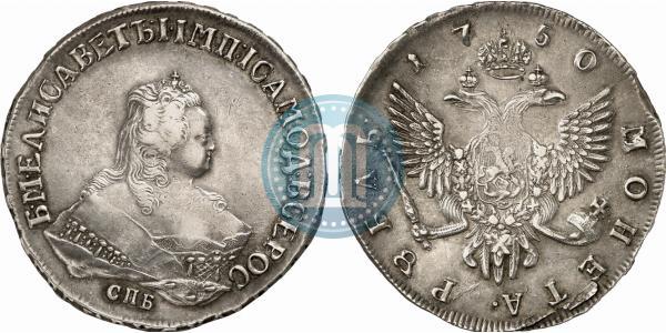 Picture 1 rouble 1750 year СПБ 