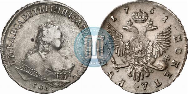 Picture 1 rouble 1751 year СПБ-IМ 