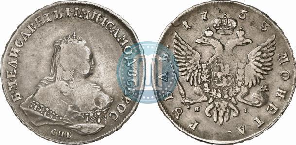 Picture 1 rouble 1753 year СПБ-ЯI 