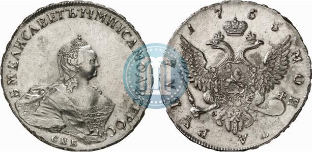 Picture 1 rouble 1755 year СПБ-ЯI 