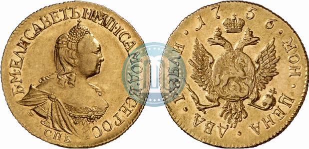 Фото 2 рубля 1756 года СПБ 