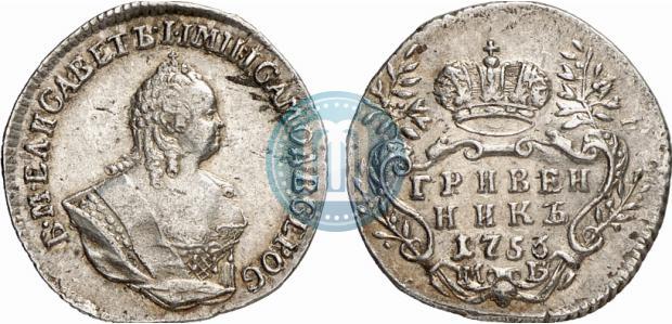 Picture Grivennik 1756 year МБ 