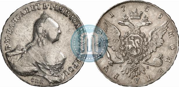 Picture 1 rouble 1759 year СПБ-НК 