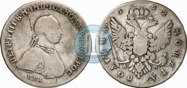 Picture Poltina 1762 year ММД-ДМ 