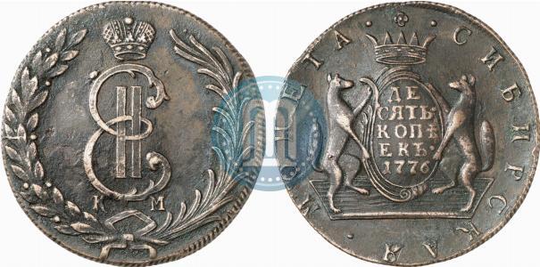 Фото 10 копеек 1776 года КМ 