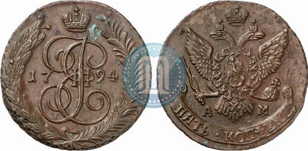 Фото 5 копеек 1794 года АМ 