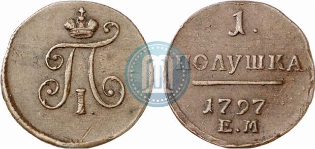 Фото Полушка 1797 года ЕМ 