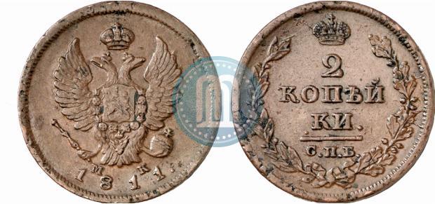 Picture 2 kopecks 1811 year СПБ-МК 