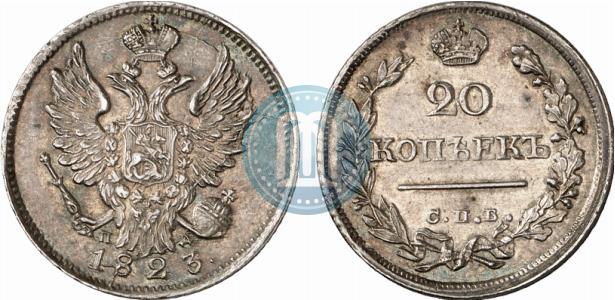 Picture 20 kopecks 1823 year СПБ-ПД 