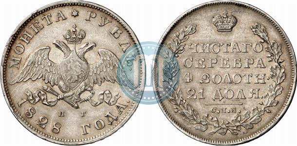 Picture 1 rouble 1828 year СПБ-НГ 
