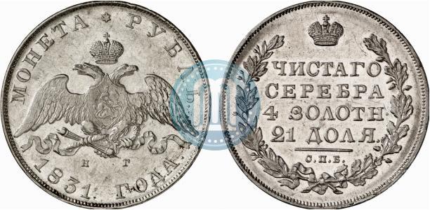 Picture 1 rouble 1831 year СПБ-НГ 