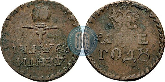 Фото Бородовой знак 1705 года  "Без надчекана"