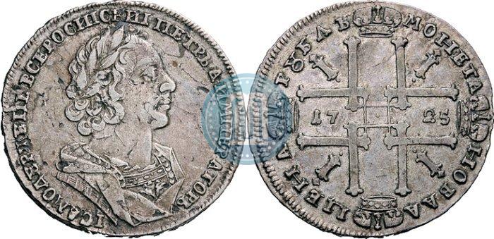 Фото 1 рубль 1725 года  "Портрет в античных доспехах"
