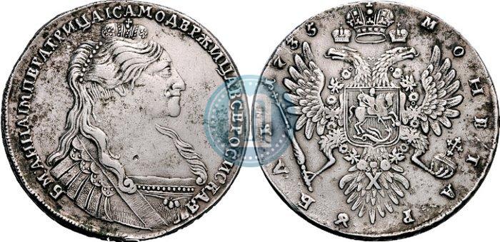 Picture 1 rouble 1735 year  