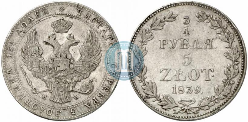 Фото 3/4 рубля - 5 злотых 1839 года MW 