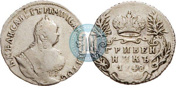Picture Grivennik 1748 year  