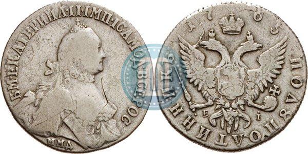 Picture Polupoltinnik 1765 year ММД-EI-Т.I. 